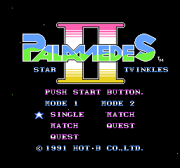 Palamedes 2 - Star Twinkles (Japan) Title Screen